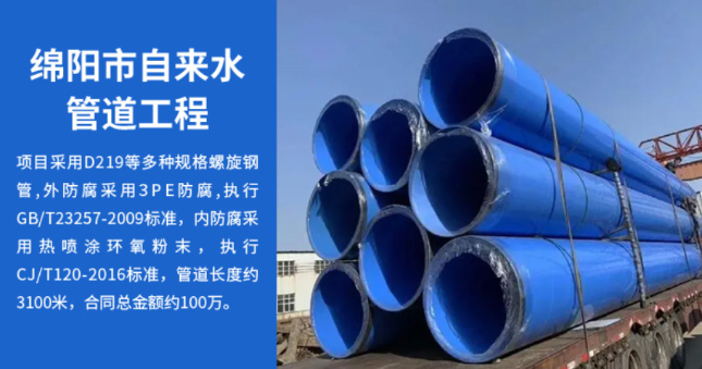 会宁丽水市政管道工程